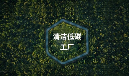 江蘇威名新材料有限公司年產(chǎn)20萬(wàn)噸尼龍 6、6萬(wàn)噸尼龍66、1萬(wàn)噸尼龍666及配套項(xiàng)目環(huán)境影響評(píng)價(jià)信息第二次公示